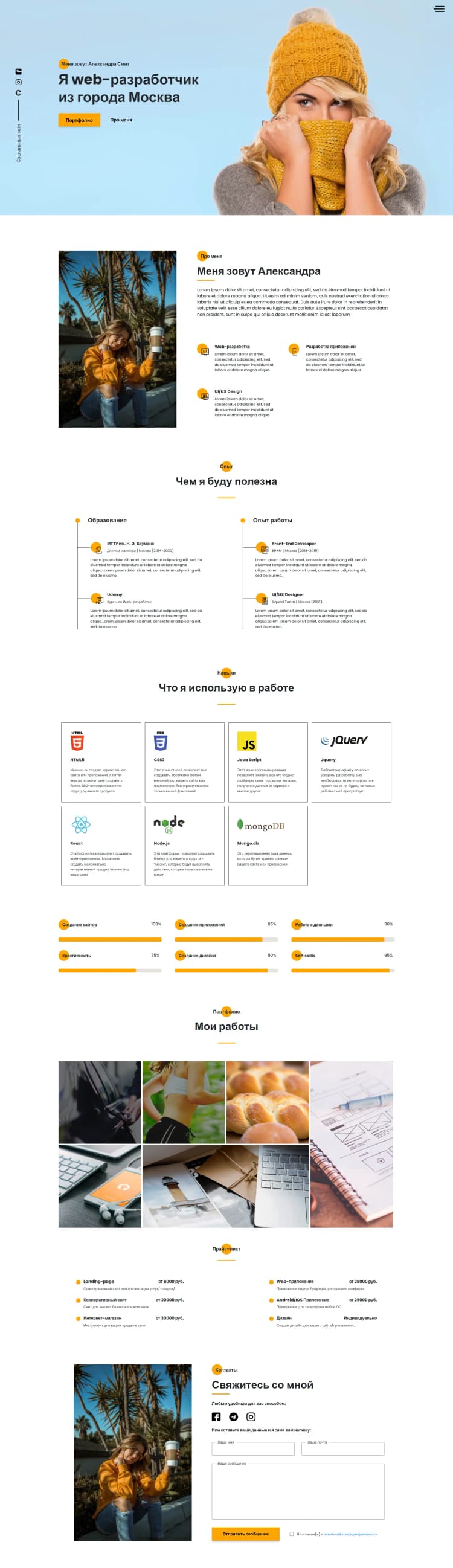 project card image